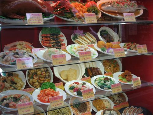 Japan Restaurant