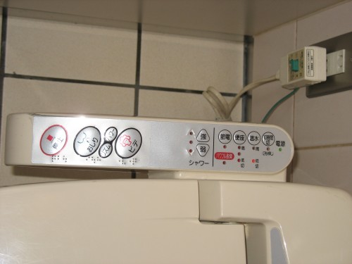 High-Tech-Toilette Detail Japan