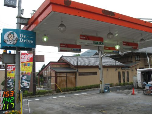Japan Tankstelle